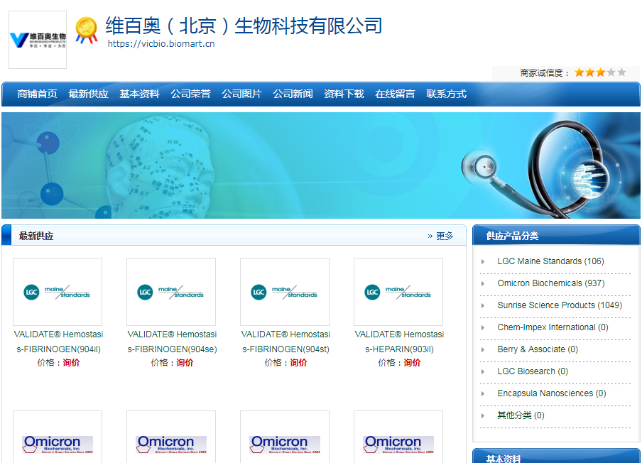 丁香通商城.png