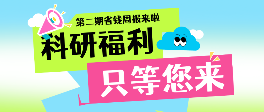 简约风蓝色美食收藏打卡宣传公众号首图.png