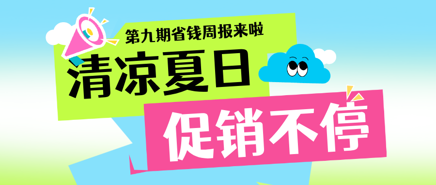 6874adc0df311.png 第九期图片.png