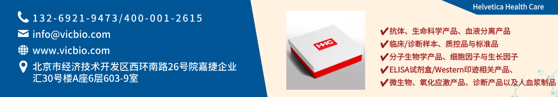 HelveticaHealthCare页面.png