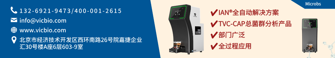 6887230132ffd.png 453-Microbs页面.png