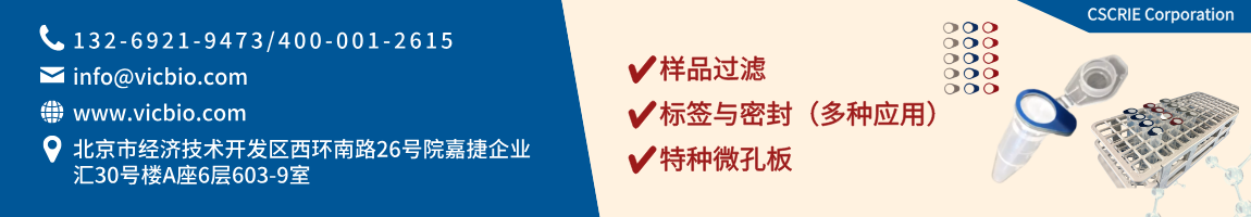 68872e1733df3.png CSCRIECorporation页面.png