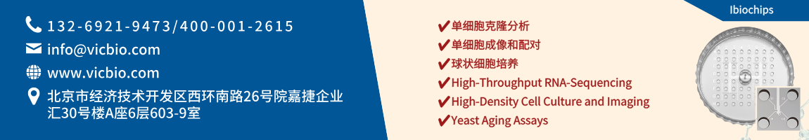 688878c615502.png Ibiochips页面.png