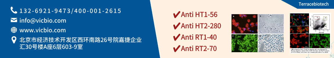 68898673cd5d9.png Terracebiotech页面.png