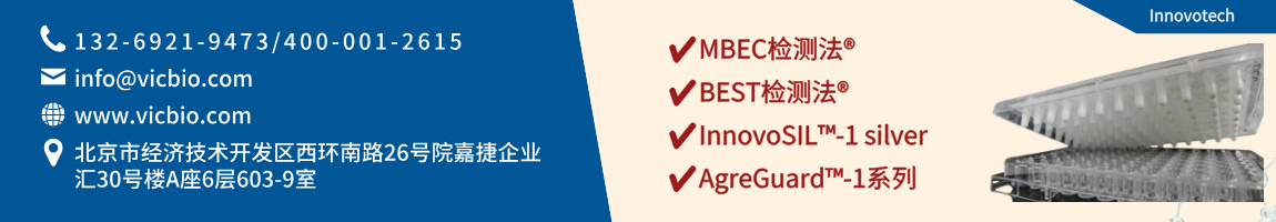 6889b50ff042d.png Innovotech页面.png