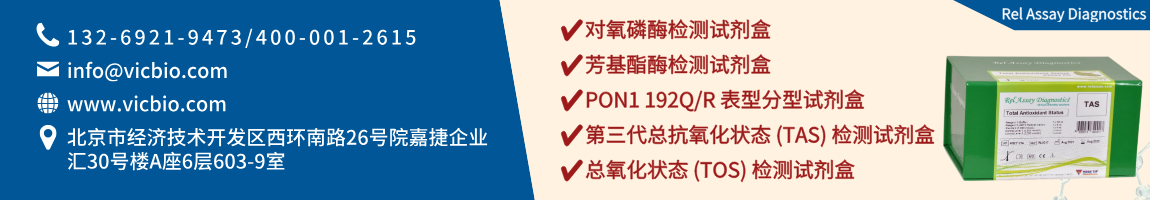 688ac33717921.png RelAssayDiagnostics页面.png