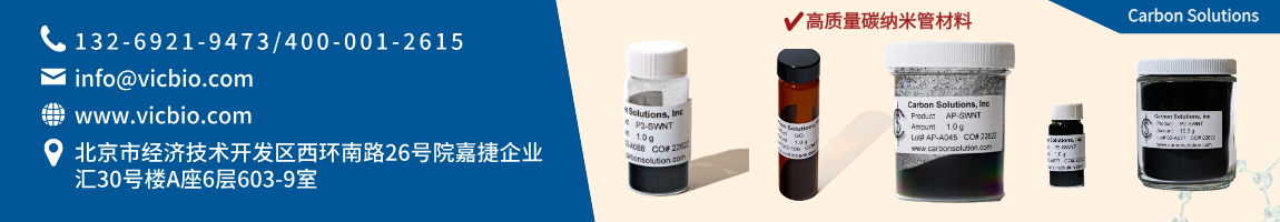 CarbonSolutions页面.png