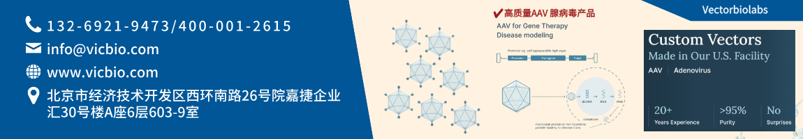 Vectorbiolabs页面.png