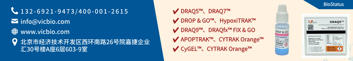 68a43ef6501ad.png BioStatus页面.png