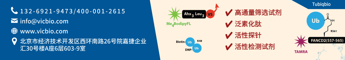 68a59903595f2.png ubiqbio页面.png