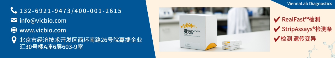 68a7c7b91e986.png ViennaLabDiagnostics页面.png