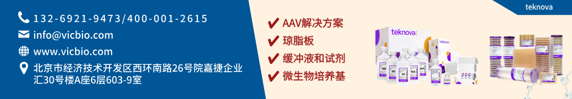 68a7d2958173c.png teknova页面.png