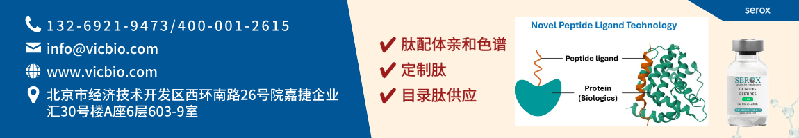 68aad465eecd0.png serox页面.png