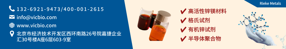 68ad5405a7fe5.png RiekeMetals页面.png