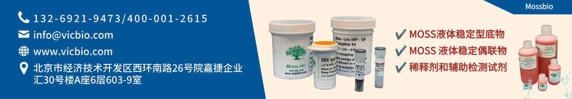 68b669b95e1bb.png Mossbio页面.png