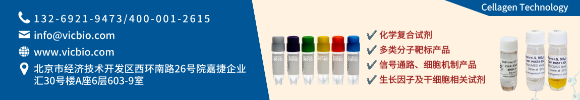68b958d45badb.png CellagenTechnology页面.png