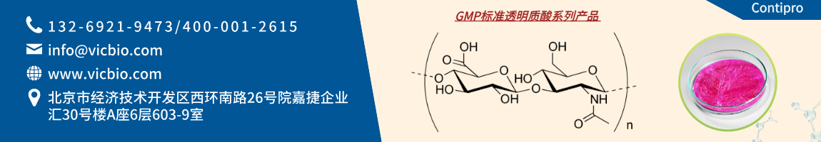68bf8982ce2aa.png Contipro页面.png