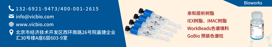 68bf9a714bf74.png Bioworks页面.png