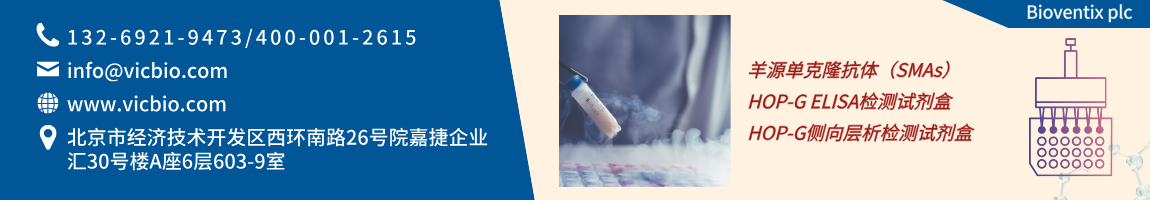 68bfcd14c75cb.png Bioventixplc页面.png