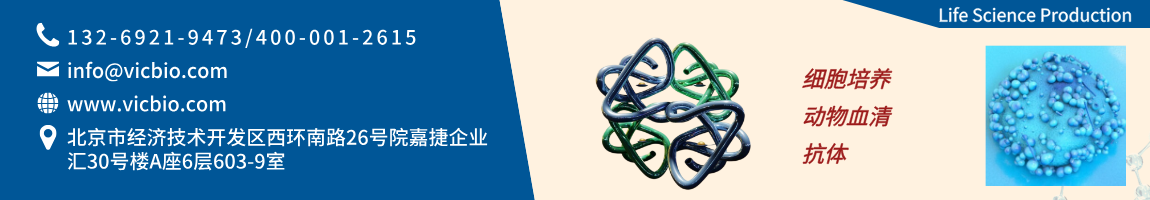 68c0cd0d376d3.png LifeScienceProductionLSP页面.png