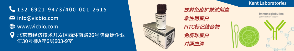 68c0dd0778bf2.png KentLaboratories页面.png