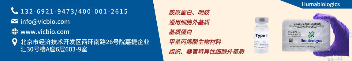 68c10ff78c4b4.png Humabiologics页面.png