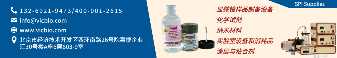 68c21d7d85b39.png SPISupplies页面.png