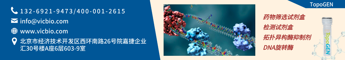 68c276d07c572.png TopoGEN页面.png