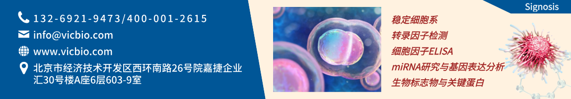 68c38386736da.png Signosis页面.png