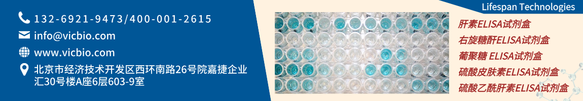 68c391d23f18c.png LifespanTechnologies页面.png