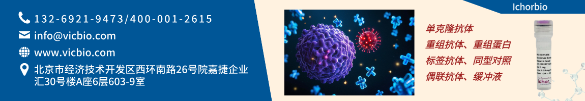 68c3d6509d5df.png Ichorbio页面.png