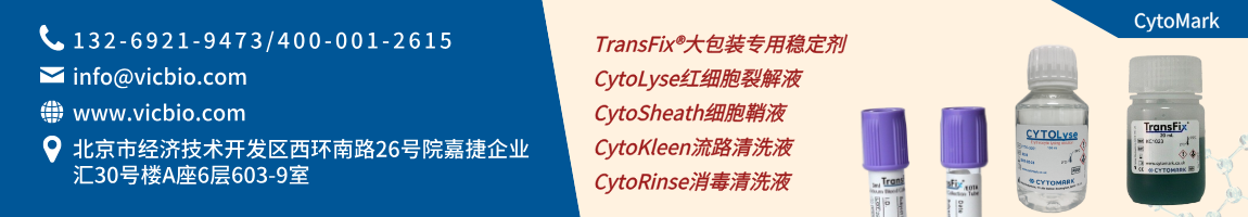68c50618768d4.png CytoMark页面.png