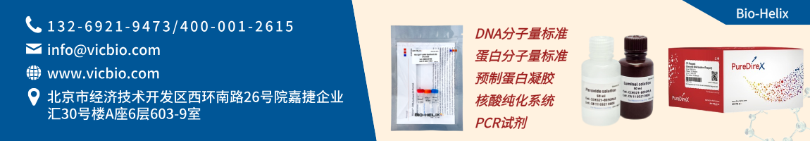 68c50deb46af5.png Bio-Helix页面.png