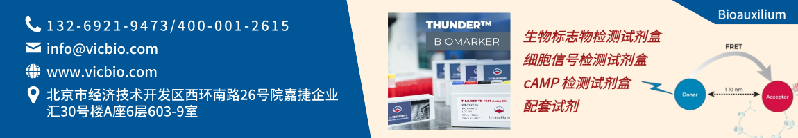 68c51b8d082af.png Bioauxilium页面.png