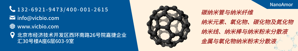 68c926bd2328f.png NanoAmor页面.png