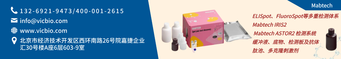 68ca70de9e796.png Mabtech页面.png