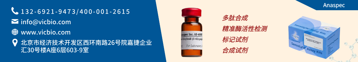 68d49cdb3bb31.png Anaspec页面.png