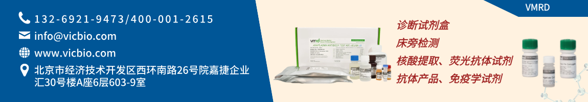 68d88fa41a76e.png VMRD页面.png