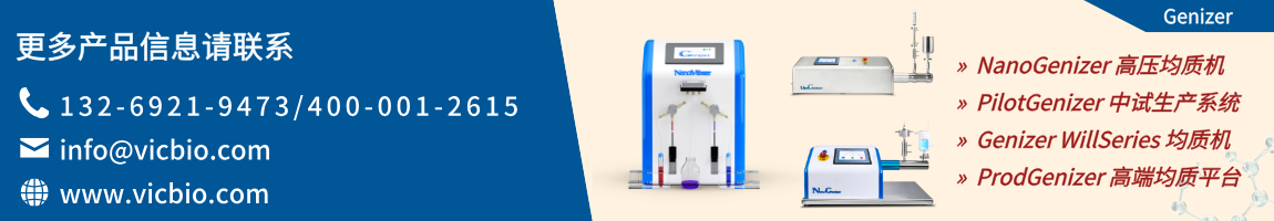 Genizer页面.png