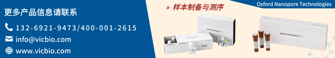 69a7e102254e8.png OxfordNanoporeTechnologies页面.png