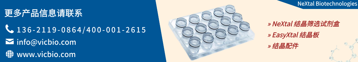 NeXtal Biotechnologies NeXtal Biotechnologies
