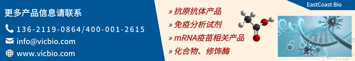 EastCoast Bio EastCoast Bio