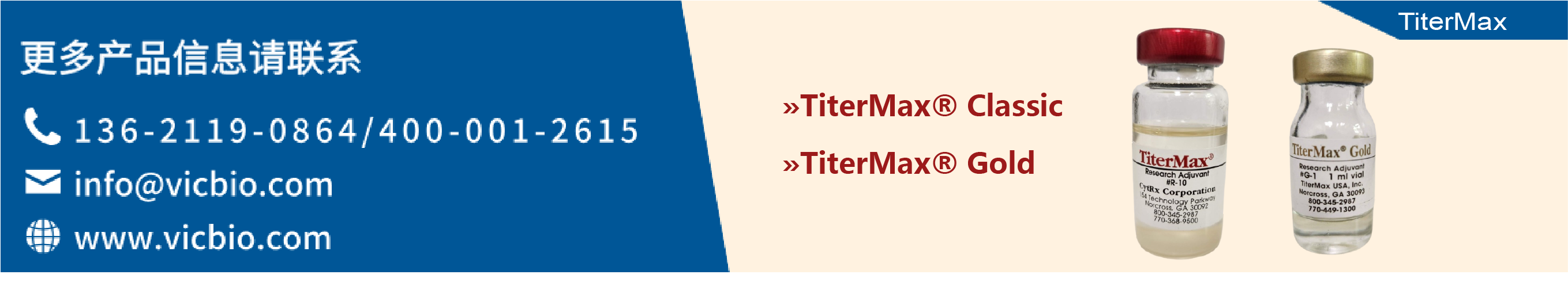 TiterMax TiterMax