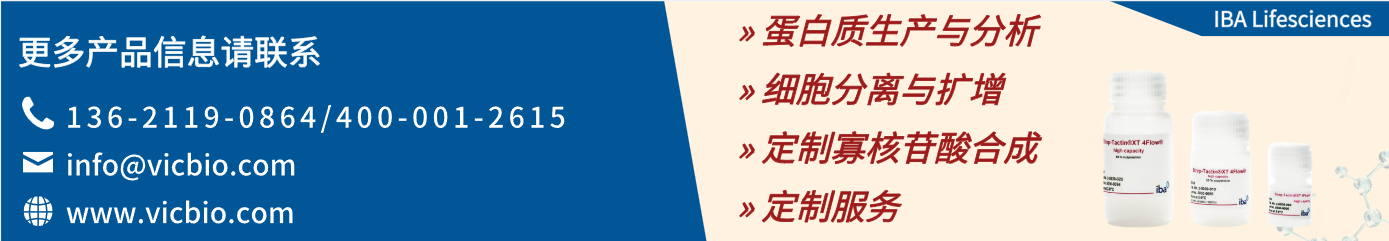 IBA Lifesciences