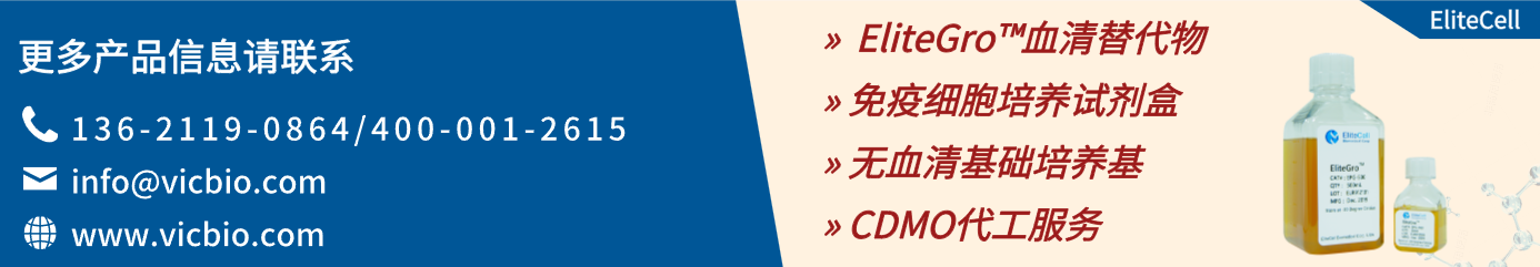 EliteCell
