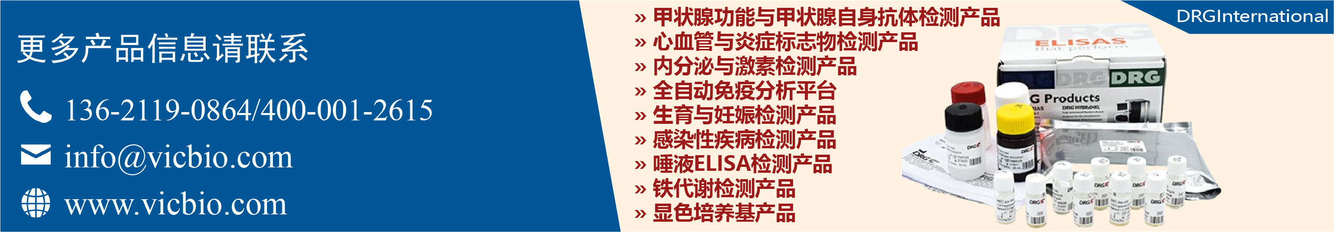 DRG International