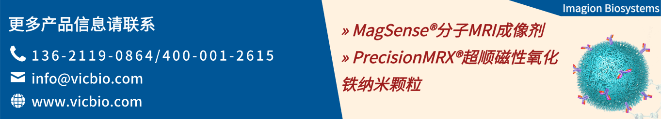 Imagion Biosystems