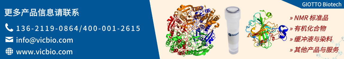 Giotto Biotech