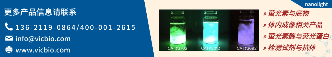 NanoLight