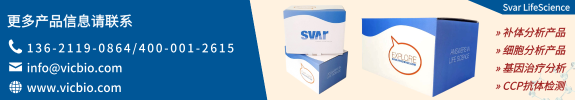 Svar Life Science